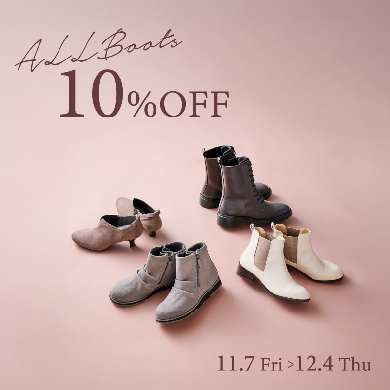 \ブーツ全品10%OFF/