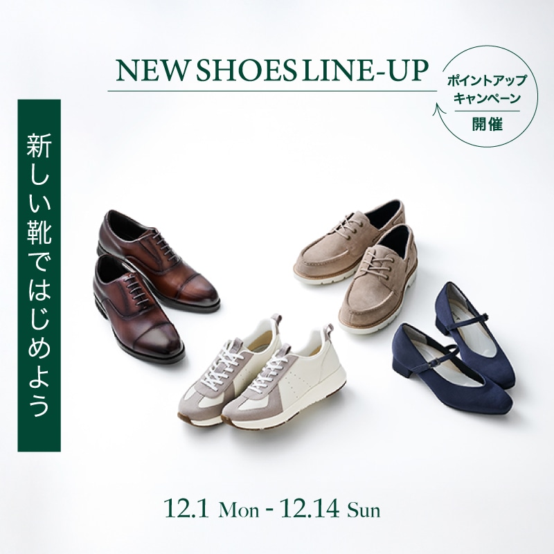 \新商品ご購入でポイント10倍/