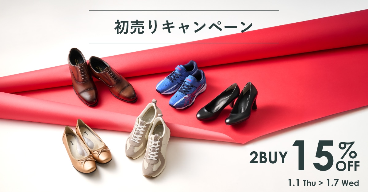 初売りキャンペーン