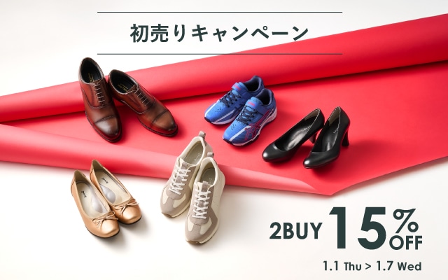 初売りキャンペーン