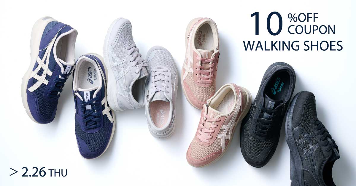 ウォーキングシューズ10％OFFクーポン