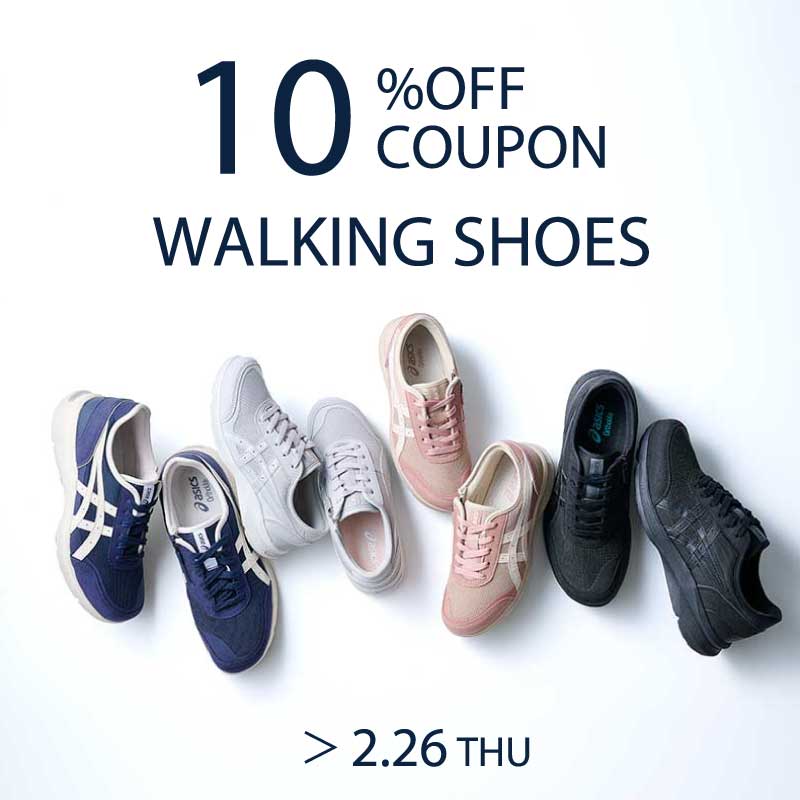 ウォーキングシューズ10％OFF