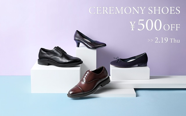 セレモニー特集