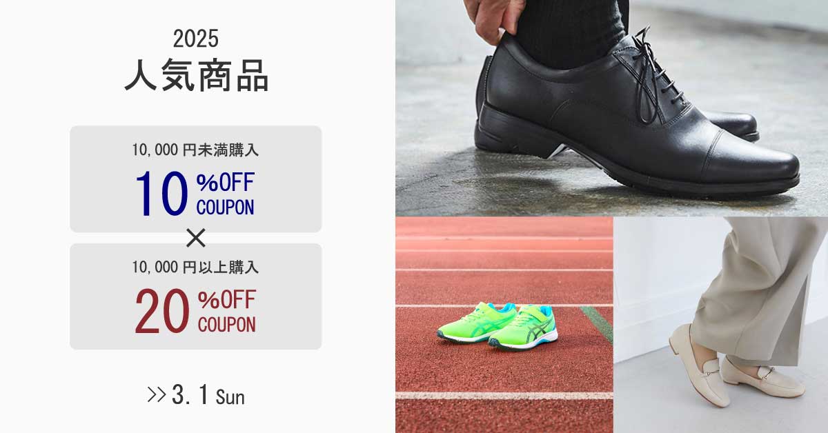 2025年 年間ランキング