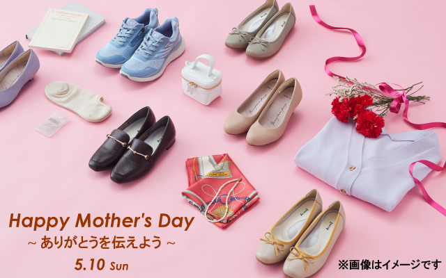 母の日特集