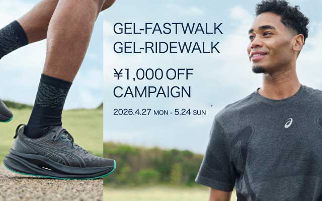 ウォーキングシューズ1,000円OFF
