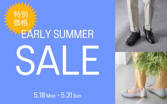 EARLY SUMMER SALE