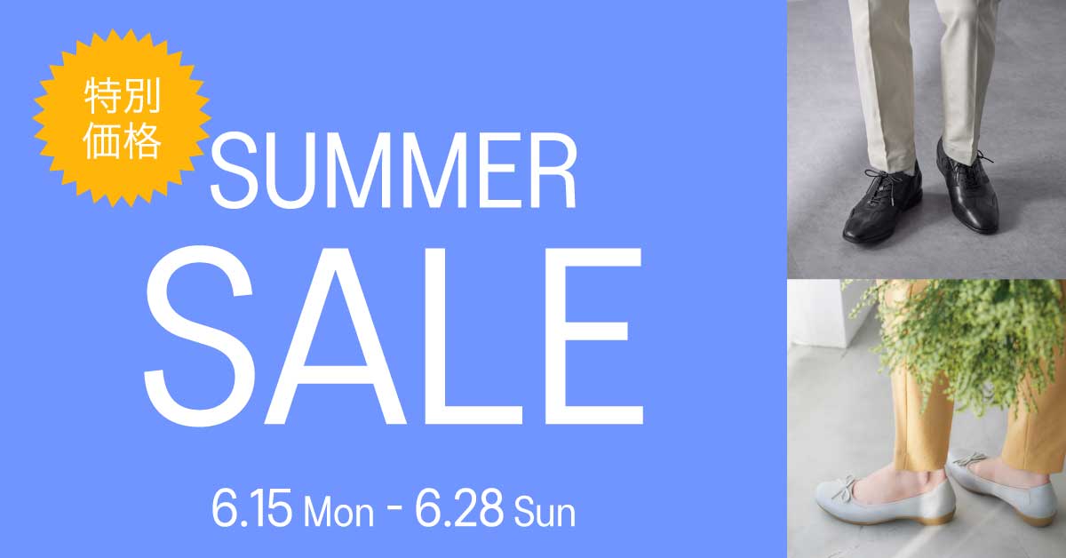 SUMMERSALE2026