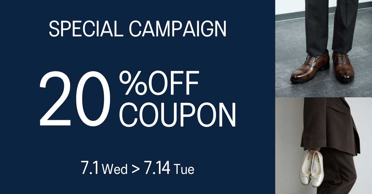 20％OFFクーポン