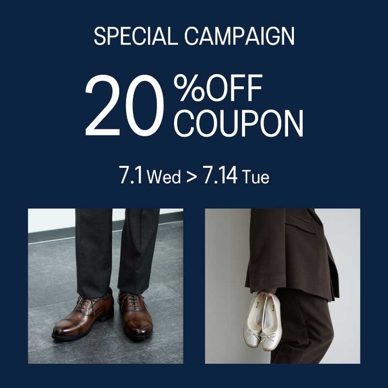 20%OFFクーポン