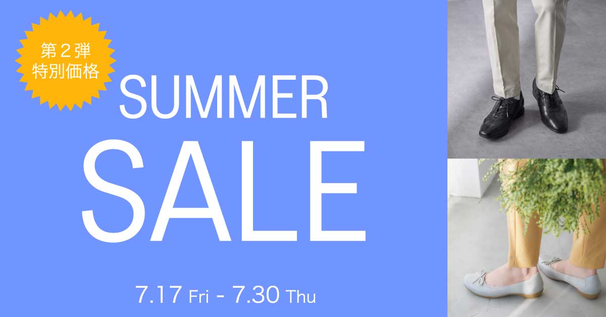 SUMMERSALE2026
