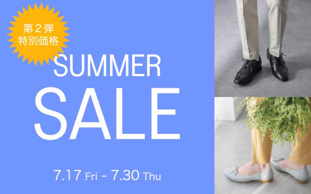 summersale