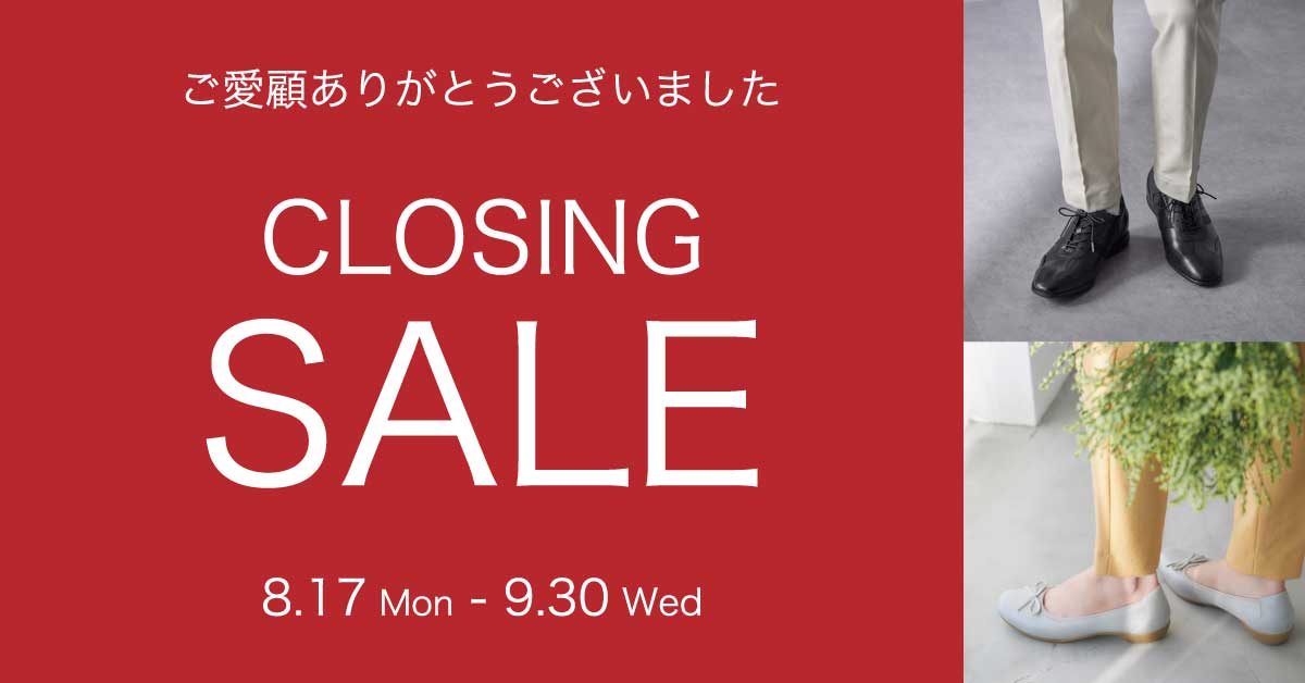 CLOSINGSALE2026
