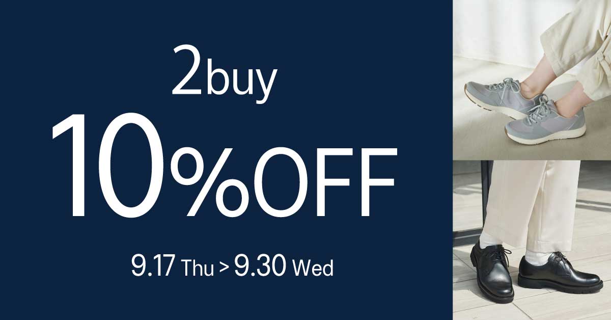 20％OFFクーポン