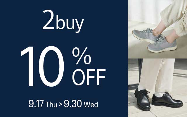 2足以上購入10％OFF