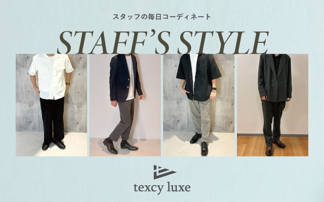 texcyluxeコーデ特集