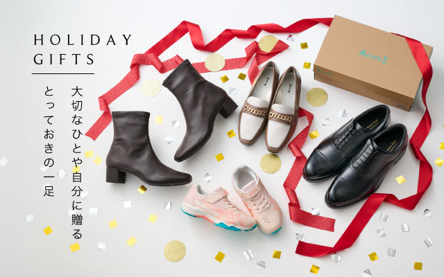 冬のギフト特集