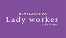Lady worker 