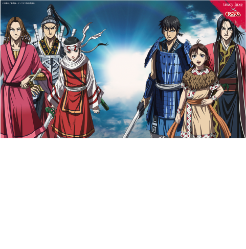バーチャル背景