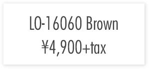 LO-16060　Brown ￥4,900+tax
