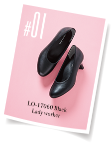 #01 LO-17060 Black Lady worker