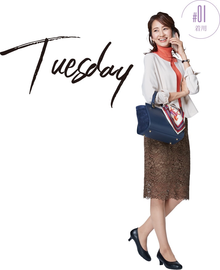 Tuesday #01 着用