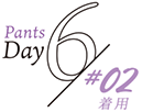 Pants Day6 #02着用