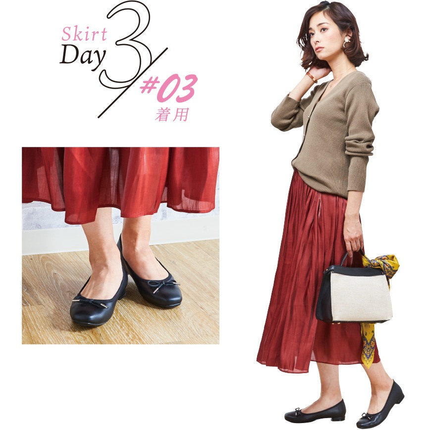 Skirt Day3 #03着用