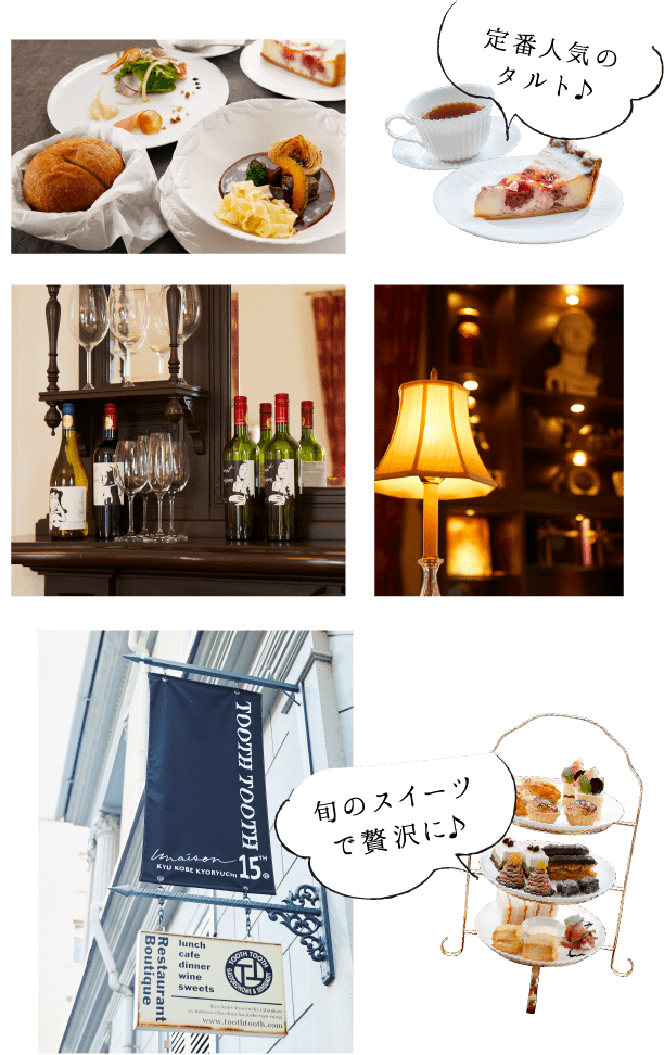定番人気のタルト♪ 旬のスイーツで贅沢に♪
