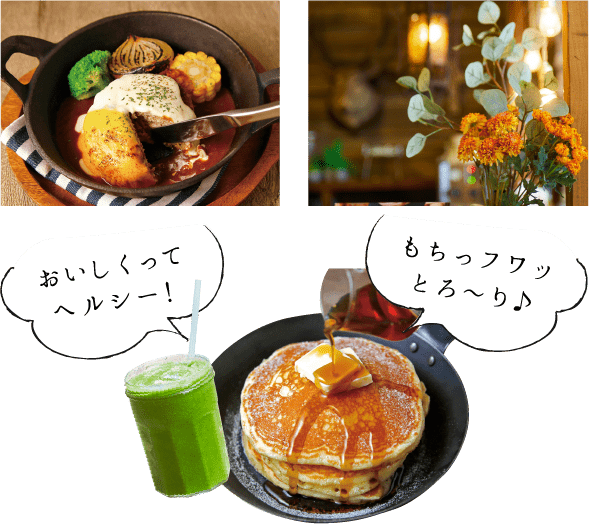 おいしくってヘルシー! もちっフワッとろーり♪
