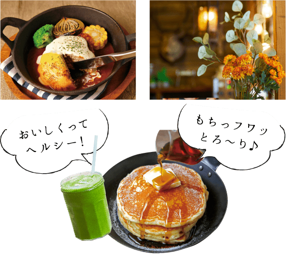 おいしくってヘルシー！　もちっフワッとろーり♪