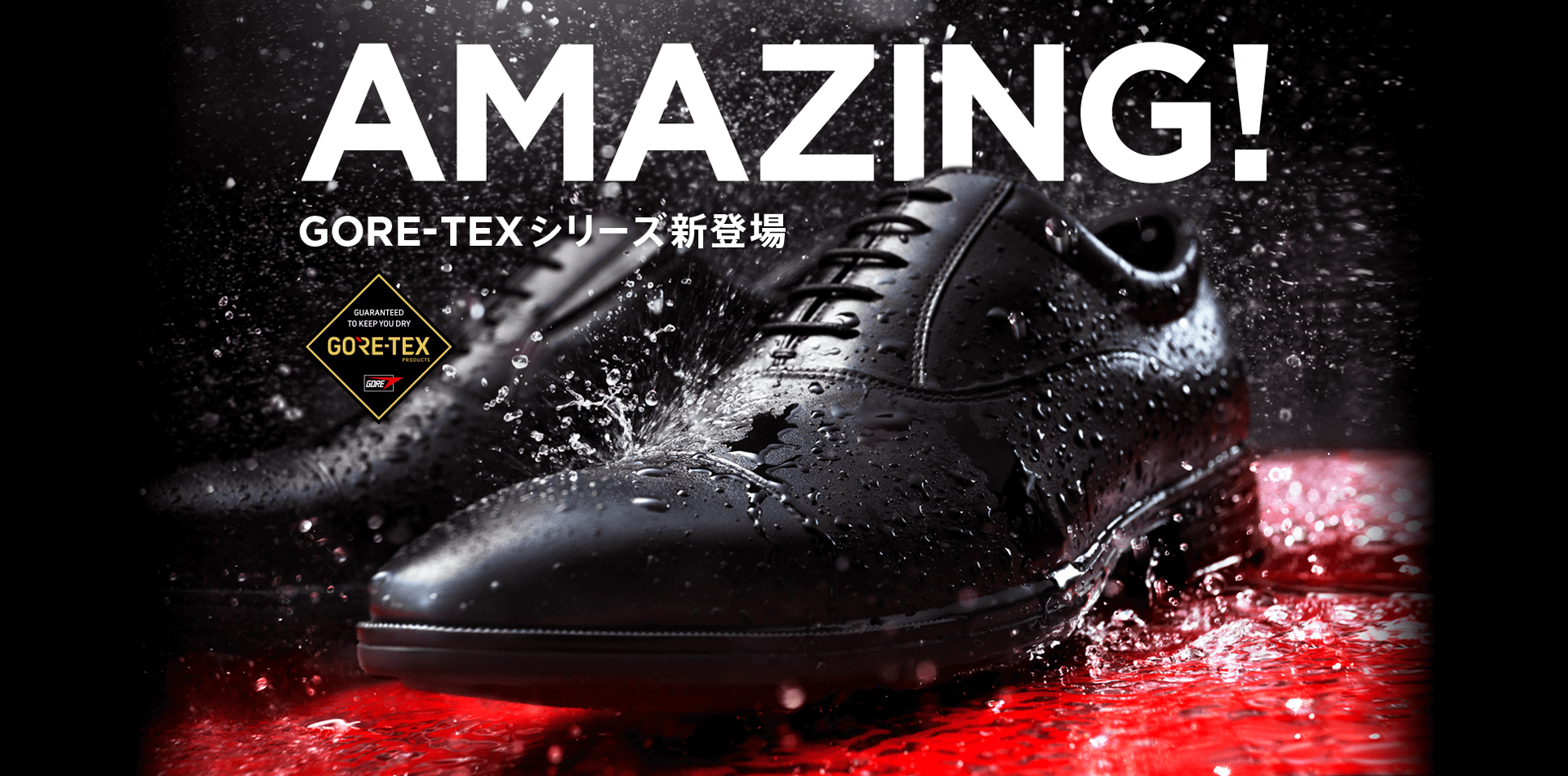 Texcy Luxe テクシーリュクス Gore Tex ゴアテックス シリーズ アシックス商事 公式サイト 通販