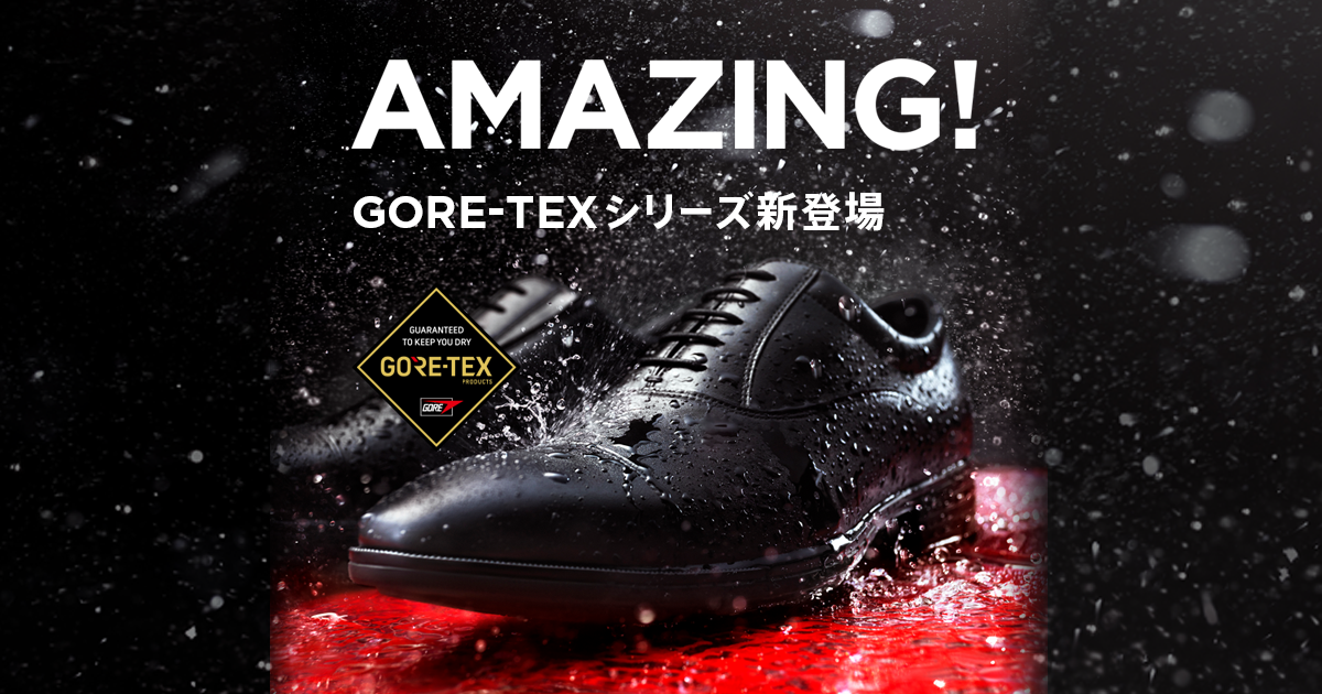 ASICS/アシックス】texcy luxe ビジネスシューズ＜GORE-TEX