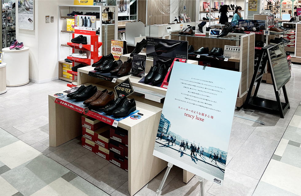 texcy luxe PREMIUM SHOP