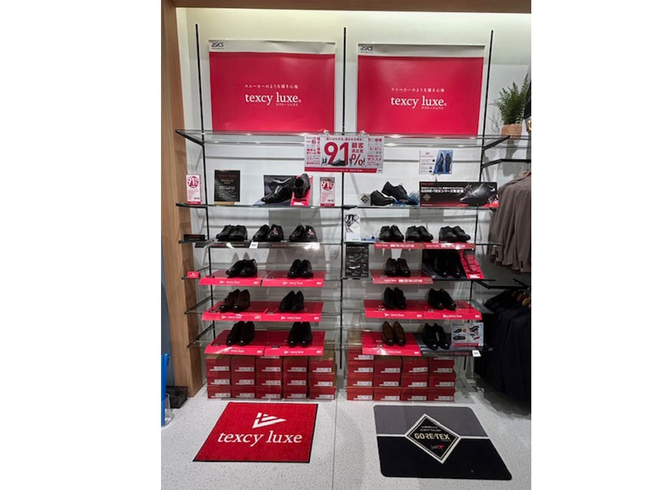 はるやま アリオ八尾店