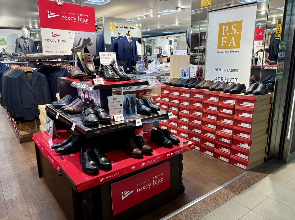 P.S.FA ドージマ地下センター店