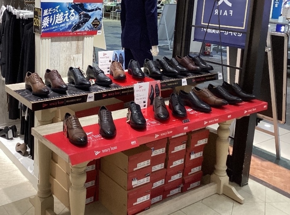 P.S.FA 鶴見緑地店