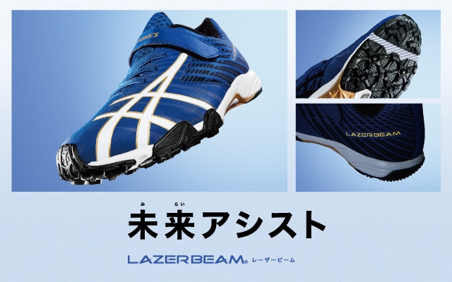 ジュニア キッズ アシックス商事 公式サイト 通販