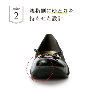 母趾にやさしい履き心地 footsuki（フットスキ）｜アシックス