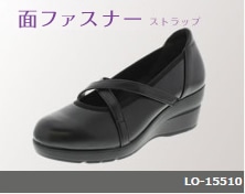ウェッジソールの商品03