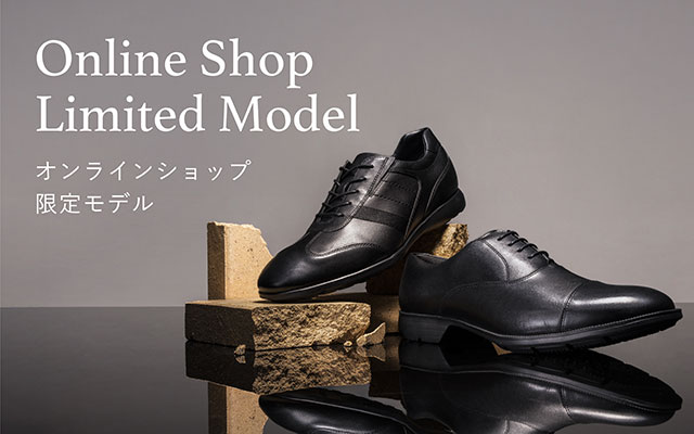 オンラインショップ限定シリーズ