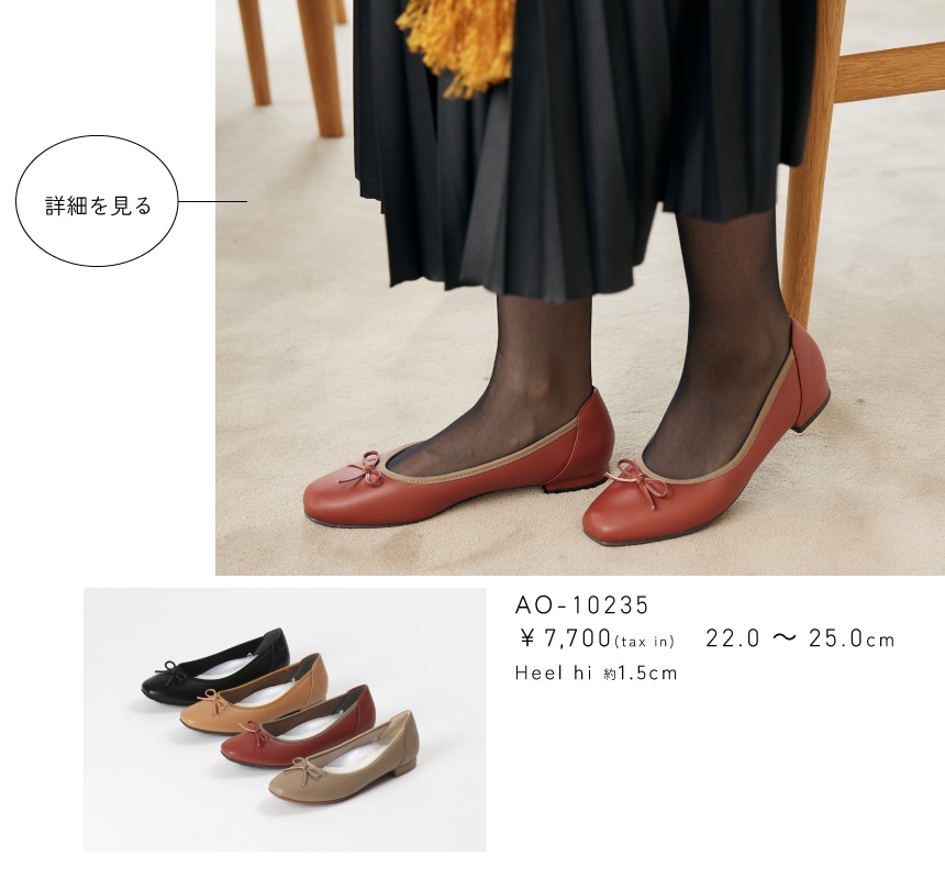 AcureZ アキュアーズ AO-10167 パンプス