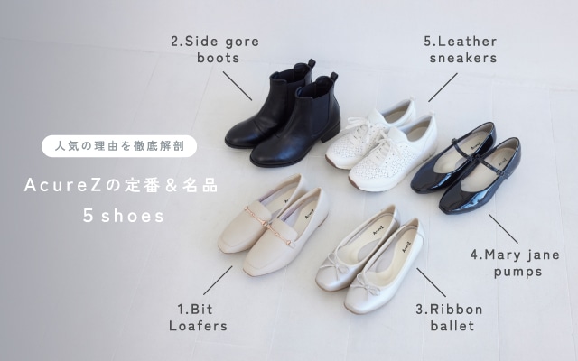 定番＆名品5shoes