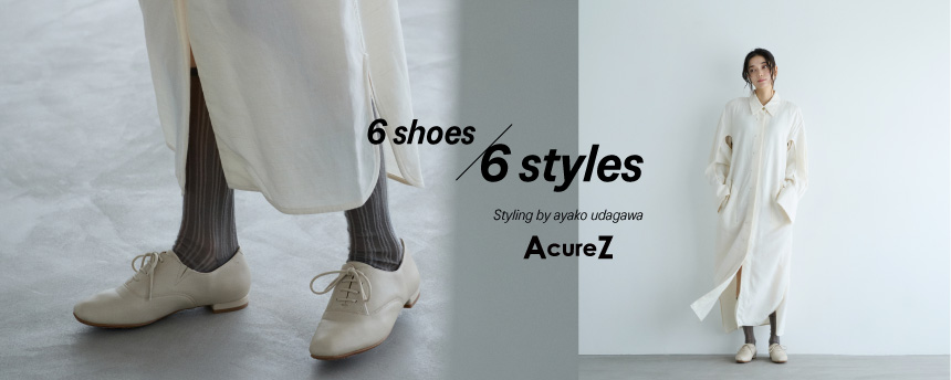 AcureZ 25SS STYLING