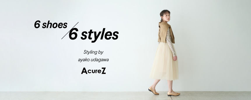 AcureZ 25SS STYLING