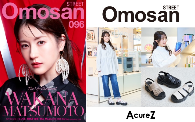 AcureZ Omosan