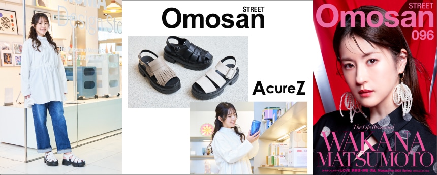 AcureZ Omosan