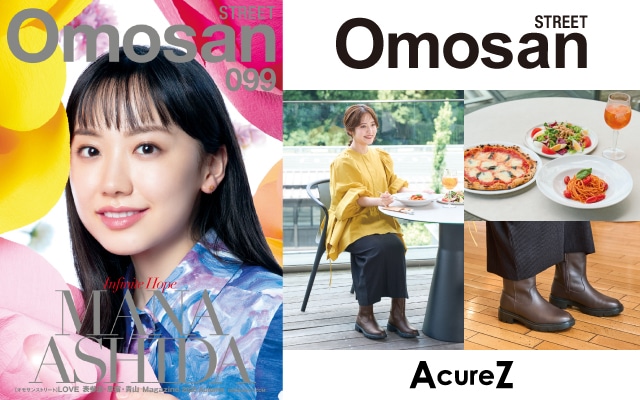 omosan