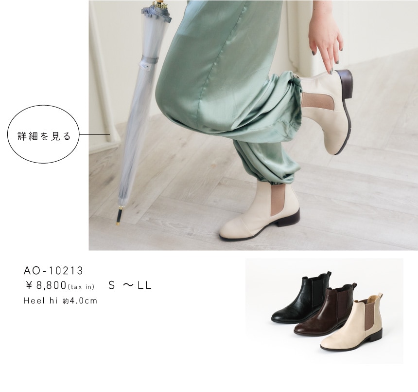 生活防水タイプ－Rainy＆ Sunny－: ｜アシックス商事 公式サイト・通販