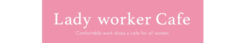 Ladyworker カフェ 渋谷